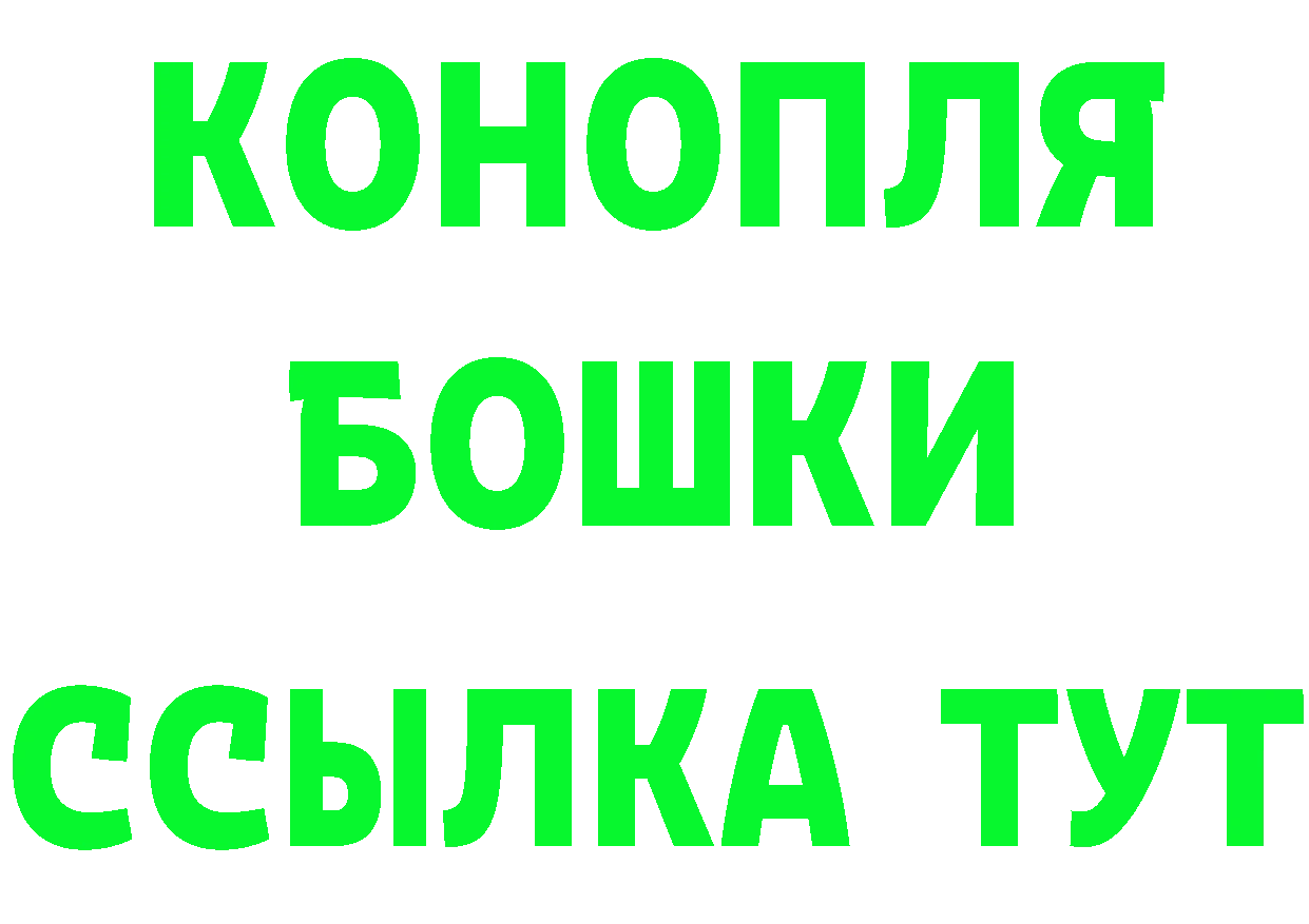 Кетамин VHQ сайт сайты даркнета OMG Николаевск