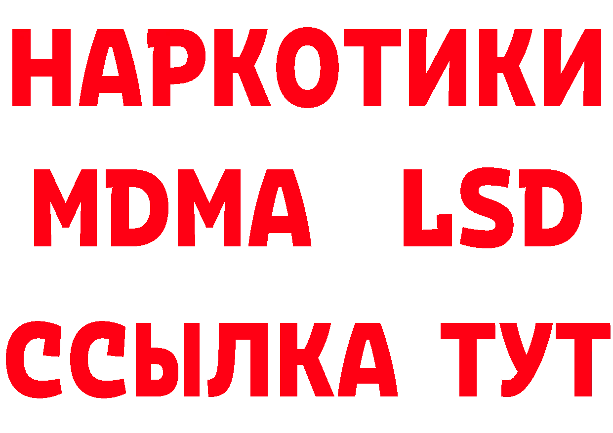 Кодеиновый сироп Lean Purple Drank зеркало сайты даркнета ОМГ ОМГ Николаевск